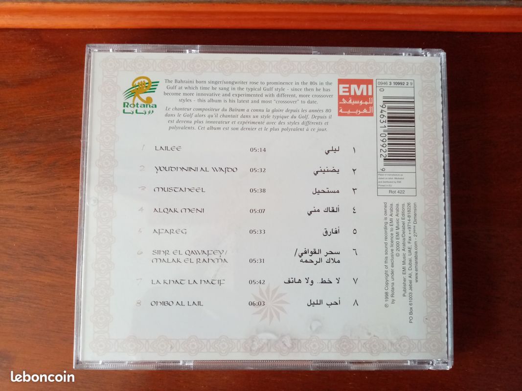 Oriental Al Shaïkh Khalid CD (image 3)