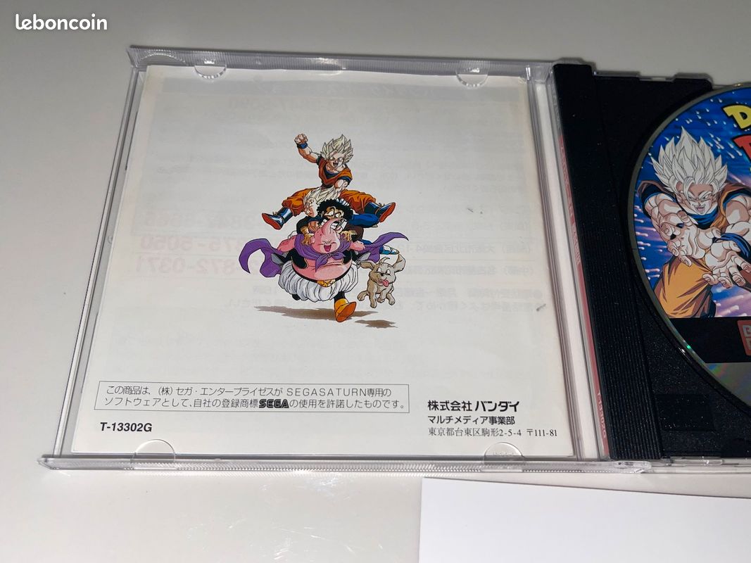 Jeu Sega Saturn Dragon Ball Z Shin Butouden - Version Japonaise NTSC-J, Bon état