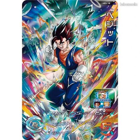 Carte Dragon Ball Super Carddass Premium Edition – Prism 4, Hit, état Modéré, Japonais