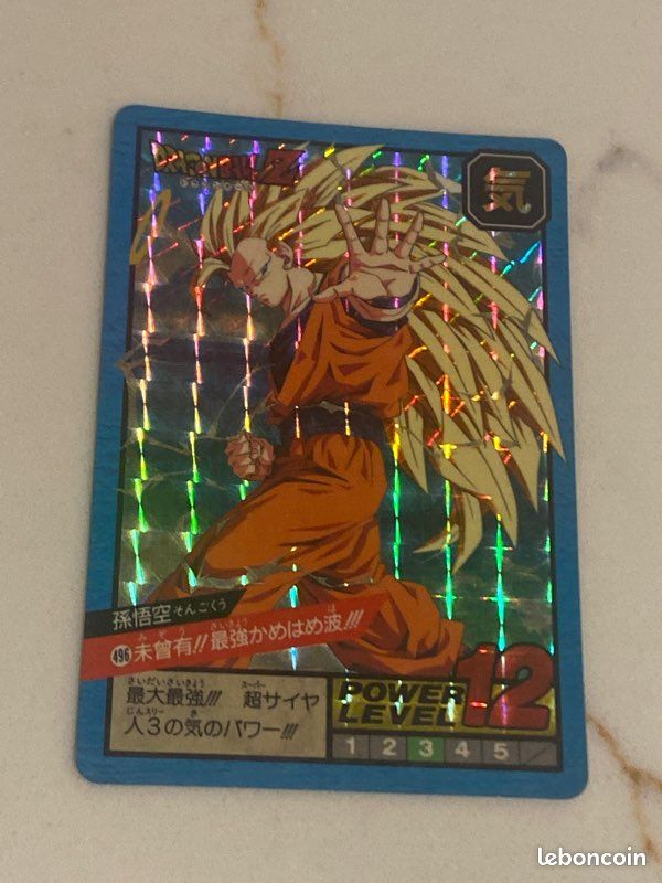 Lot de 3 cartes dragon ball z 1995 bandai officiel (image 5)