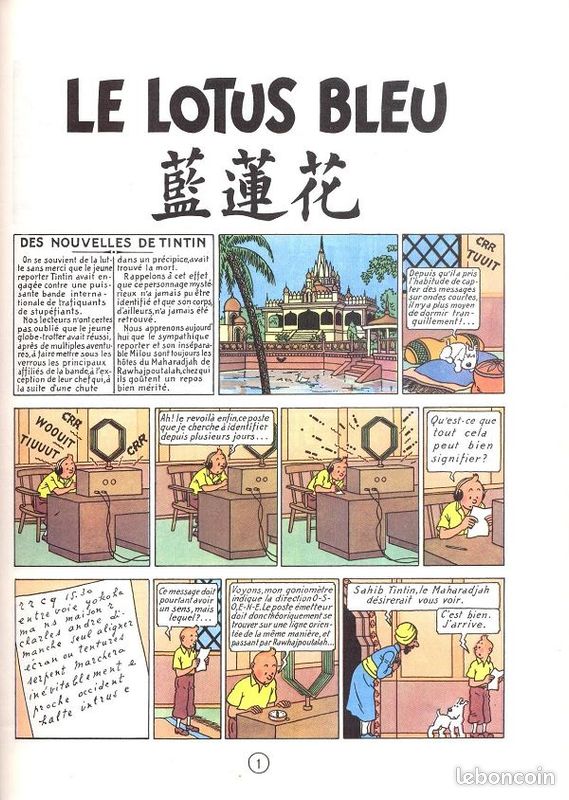 Hergé " Les aventures de Tintin " N° 12 à 13 (image 9)