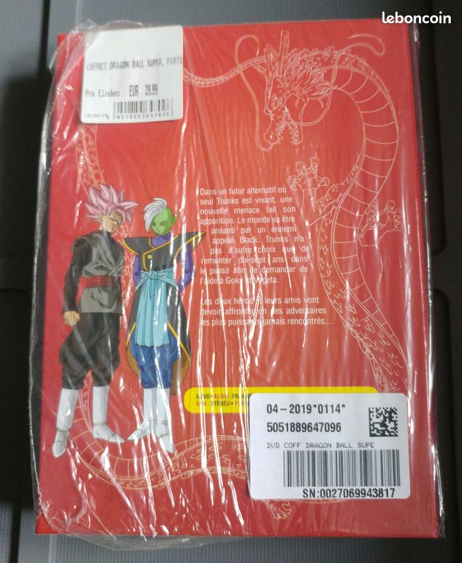 Coffrets DVD Dragon ball Z Lot x 4 de Akira Toriyama (image 12)