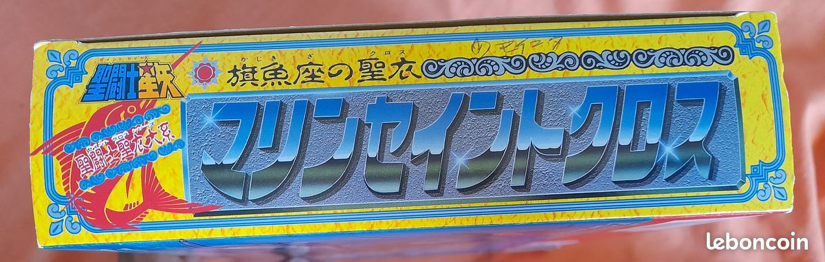 Saint Seiya (Bandai HK) - Ushio - Chevalier d'Acier de la Mer (Espadon