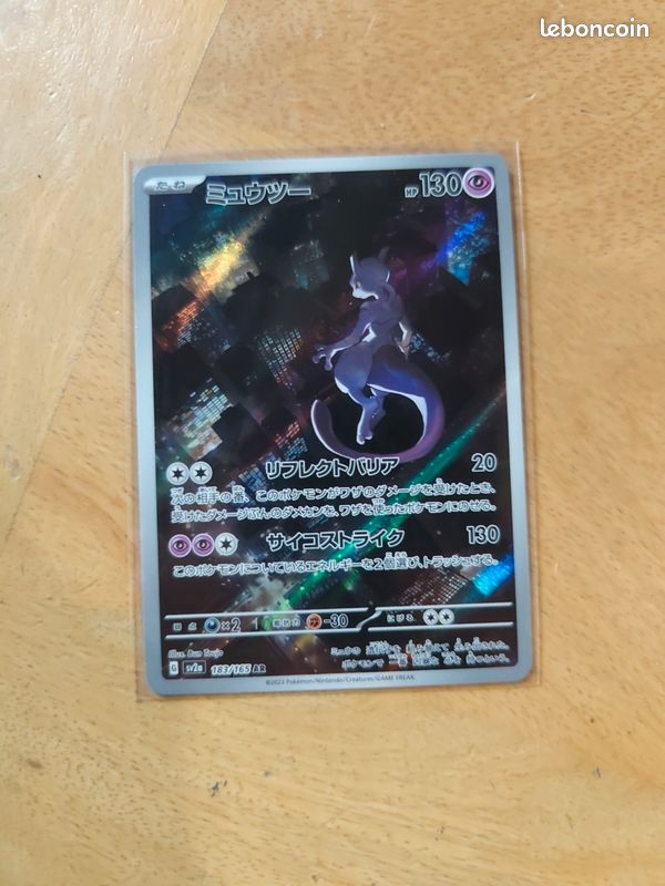 Réservé tony Mewtwo Art Rare 183/165 japonaise Pokémon 151 (SV2a) (image 1)