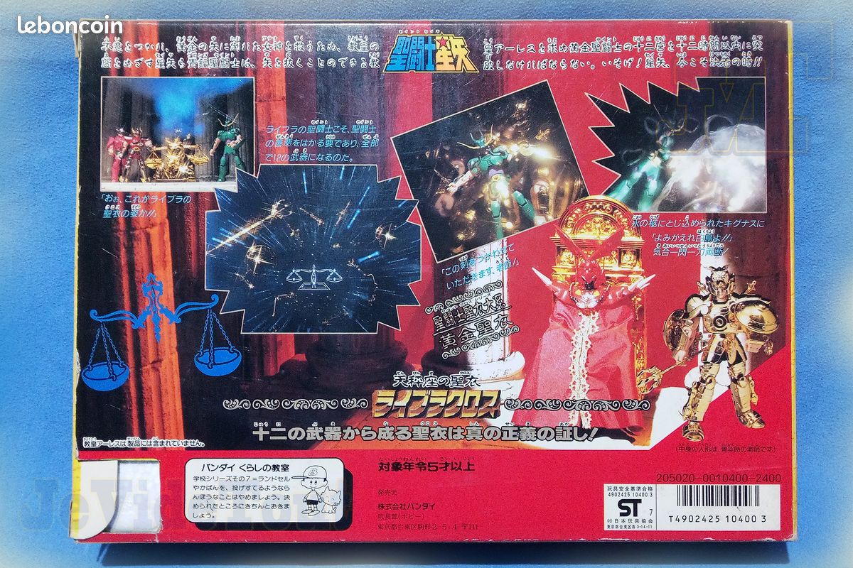 balance les chevaliers d'or du zodiaque incomplet 1987 Bandai