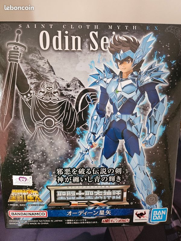 Saint Seiya figurine Myth cloth Ex Odin Seiya BANDAI (image 1)
