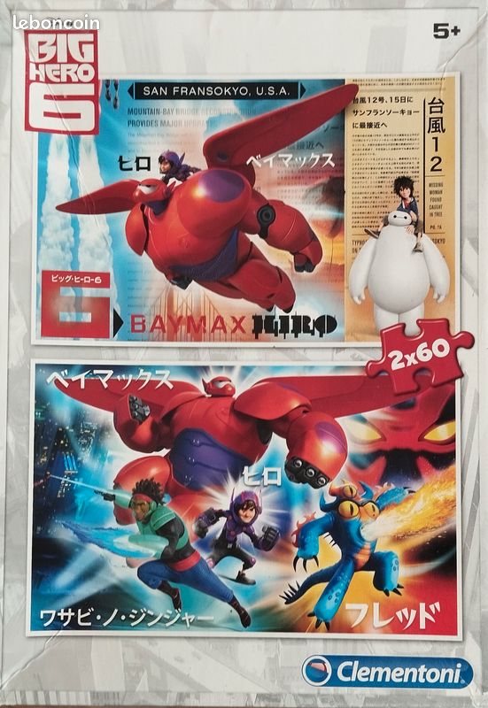 Puzzle Big Hero 6 (image 1)