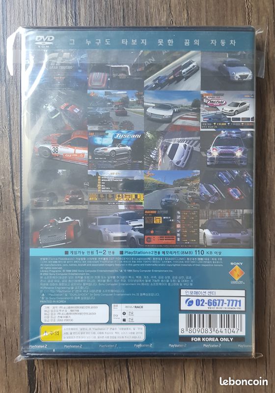 Guida Strategica Ufficiale Gran Turismo Concept 2001 TOKYO (PS2) – Giapponese, Usata