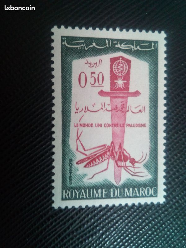 Timbre MAROC Y T 447 Lutte contre le paludisme, les moustiques 1962 ( 060607 ) (image 1)