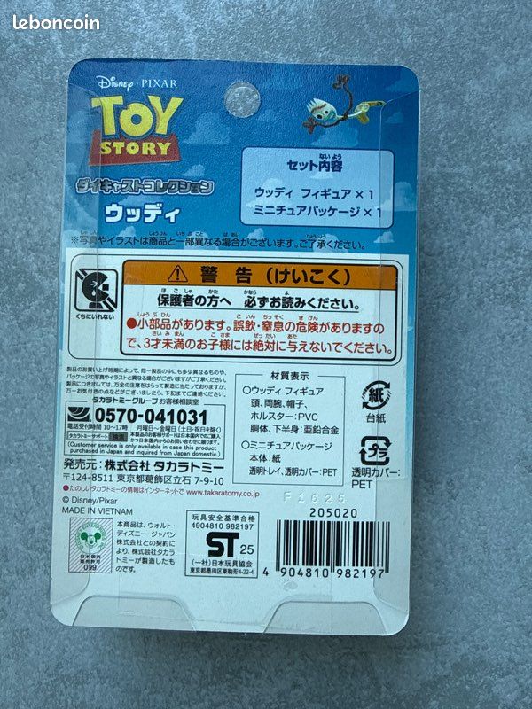 Woody Toy Story neuf (image 2)