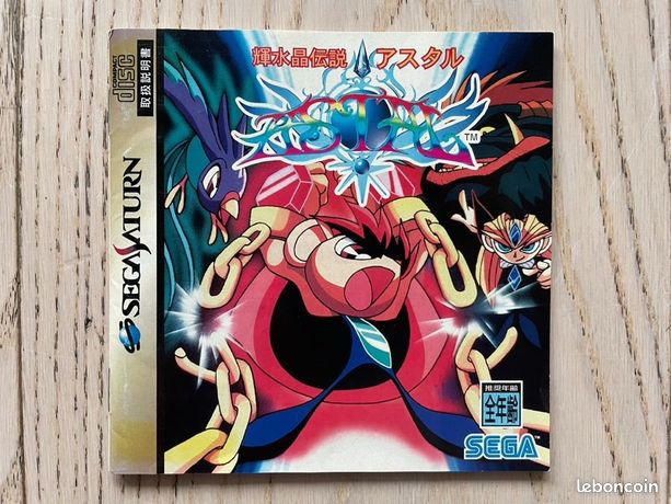 Hissatsu - Sega Saturn - Version Japonaise -Spin card - Regcard - 1996 - Jeux vidéo