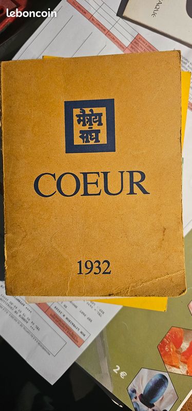 Coeur 1932 - Agni Yoga (image 1)