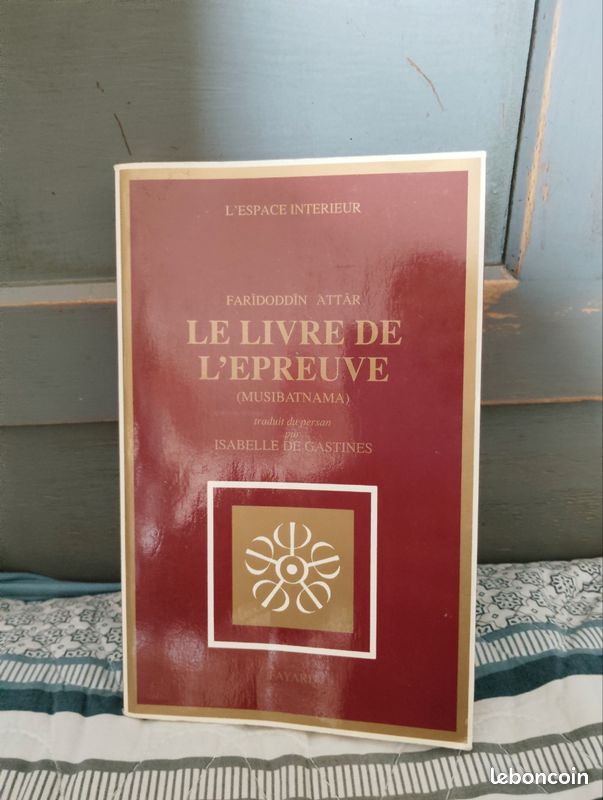 Manuel Atari ST – Ouvrage De Présentation Du BASIC, 193 Pages, Français, état Neuf
