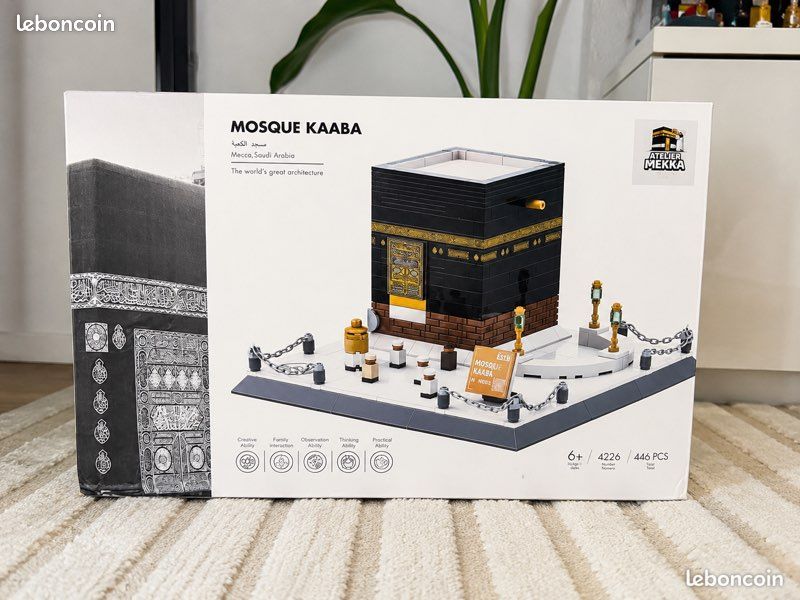 Maquette LEGO Kaaba (image 1)