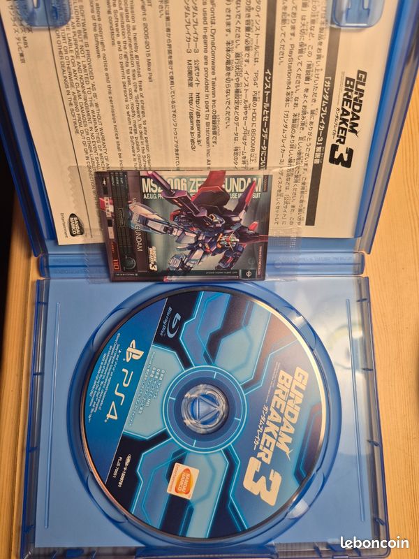 Gundam Breaker 3 ps4 japan import (image 3)