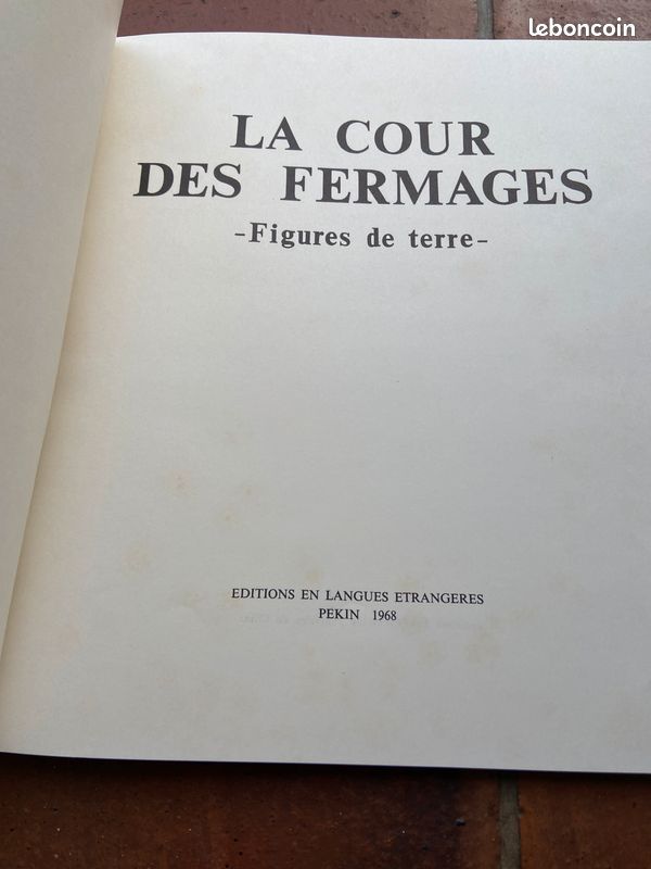 Les cour des fermages (image 2)