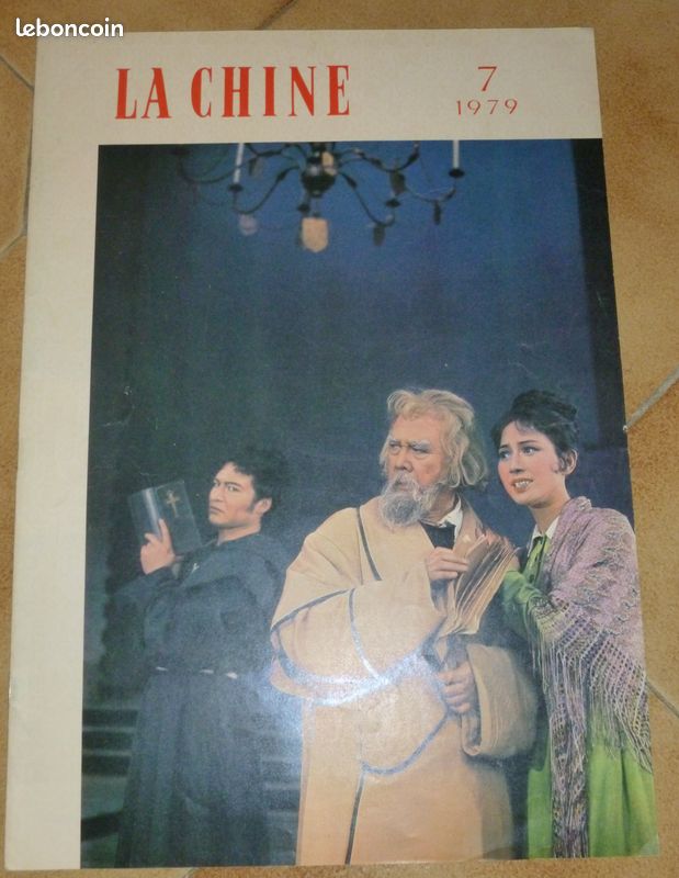 Revue LA CHINE , 8 n°, de 1977 a 1981, propagande, communisme (image 5)