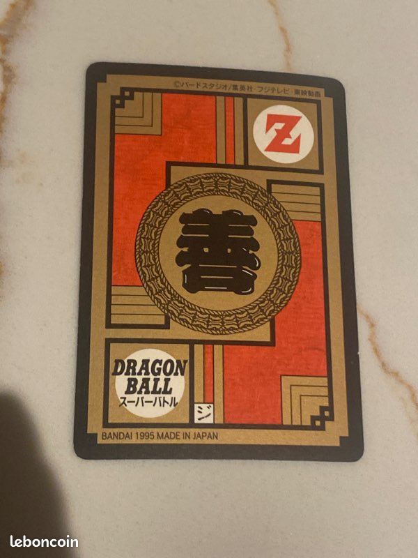 Lot de 3 cartes dragon ball z 1995 bandai officiel (image 4)