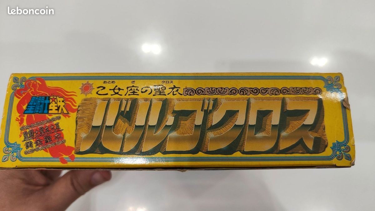 saint seiya - chevalier du zodiaque, shaka vierge jouet rétro bandai