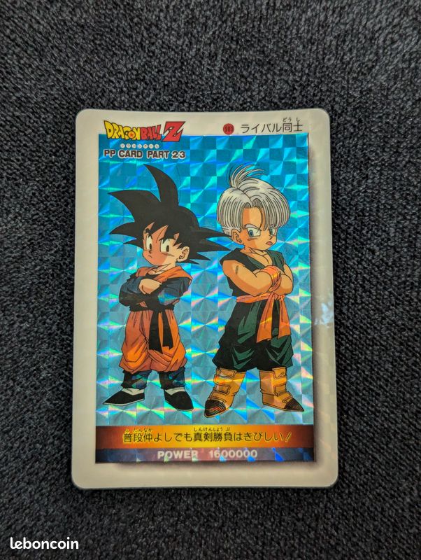 究極博版 ドラゴンボール カードダス 154 不細工 悟空3