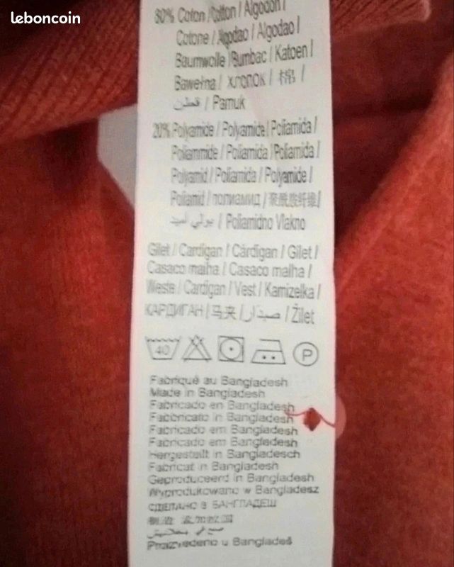 Cardigan gilet orange (image 3)