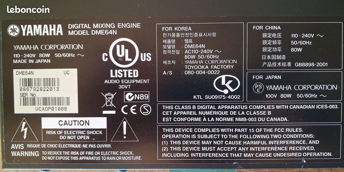 YAMAHA DME64N avec 2x I/O Card et 2x AD/DA Card (image 3)