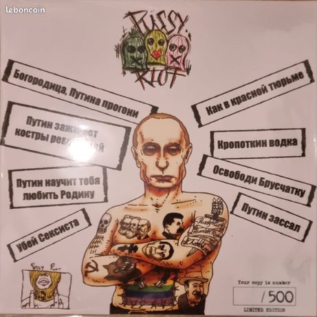 Pussy Riot: против Путина и Филиппа Киркорова, за Тахрир в Москве