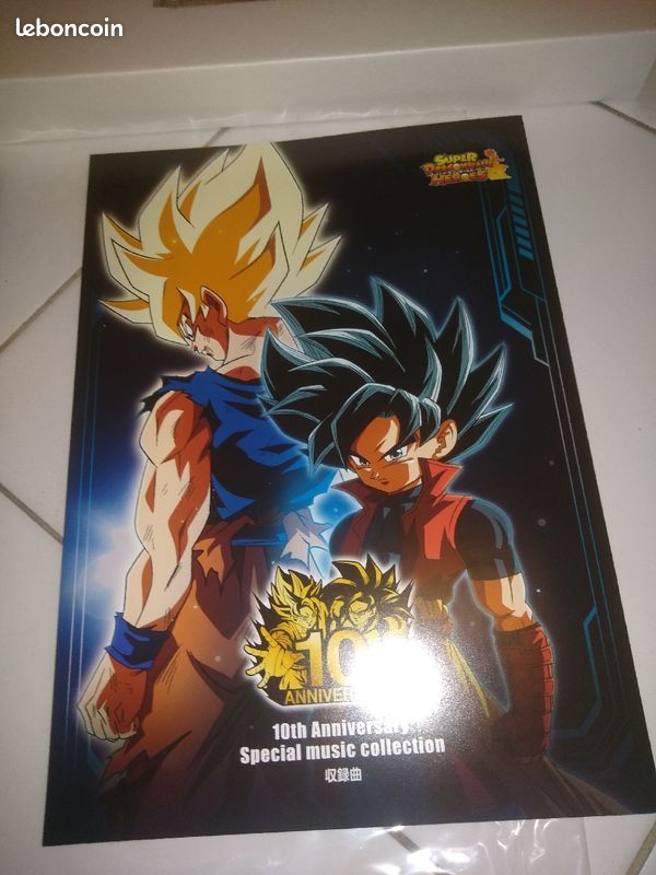 Dragon ball heroes 10th édition limité (image 9)