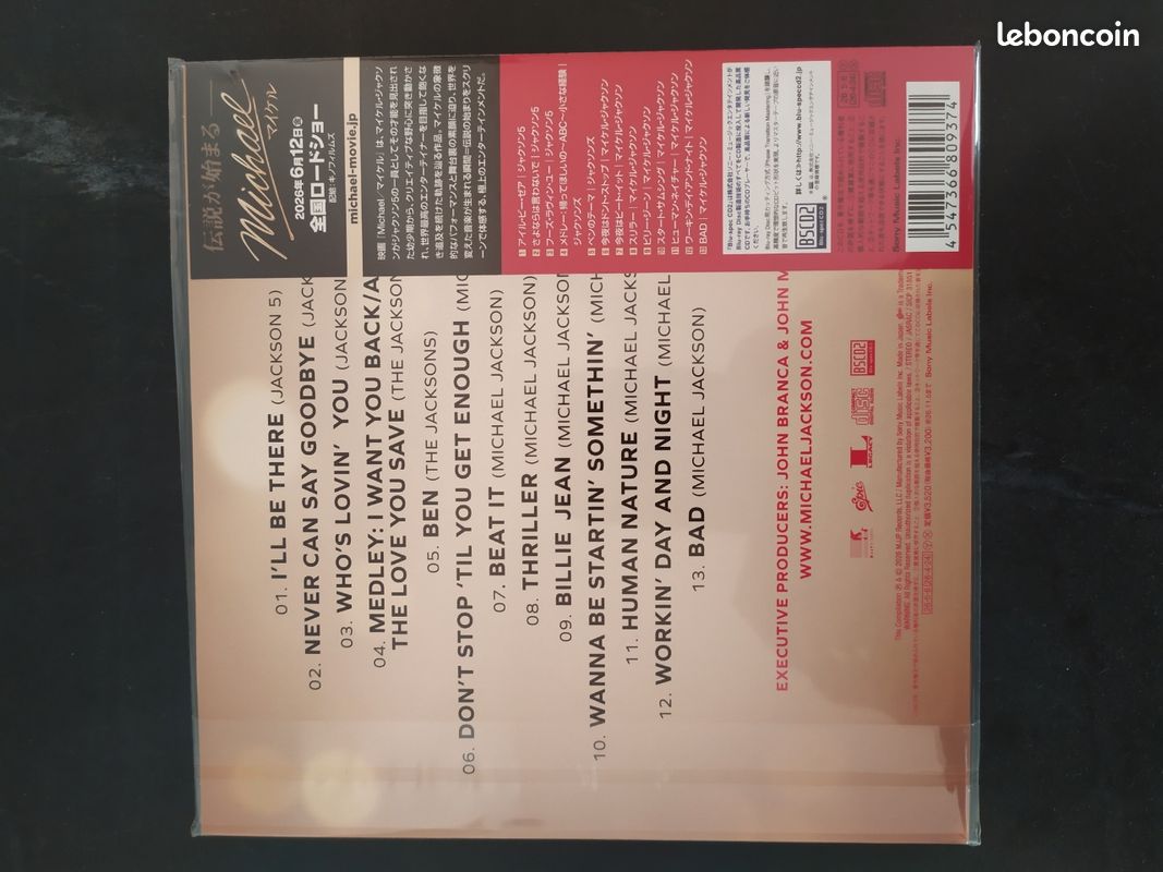 Michael Jackson Biopic motion picture BSCD2 japon (image 2)