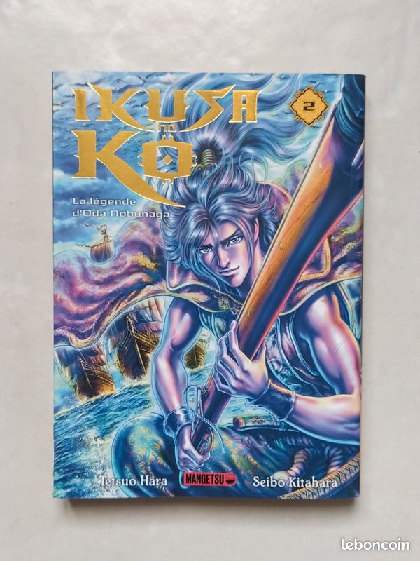 Livre manga Ikusa no Ko tome 2 (image 1)