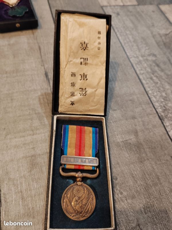 Médaille de l'incident de Chine | G.b.r