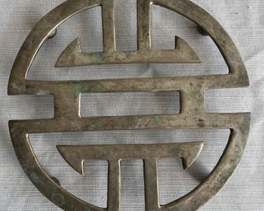 BRASERO ANCIEN EN cuivre et laiton, fin XIXème début XXème EUR 40,00
