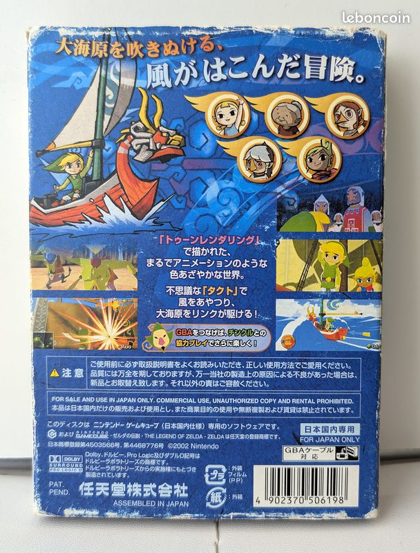 Zelda The Wind Waker – Nintendo GameCube – Version Japonaise – Complet - JAP DOL-P-GZLJ (image 3)