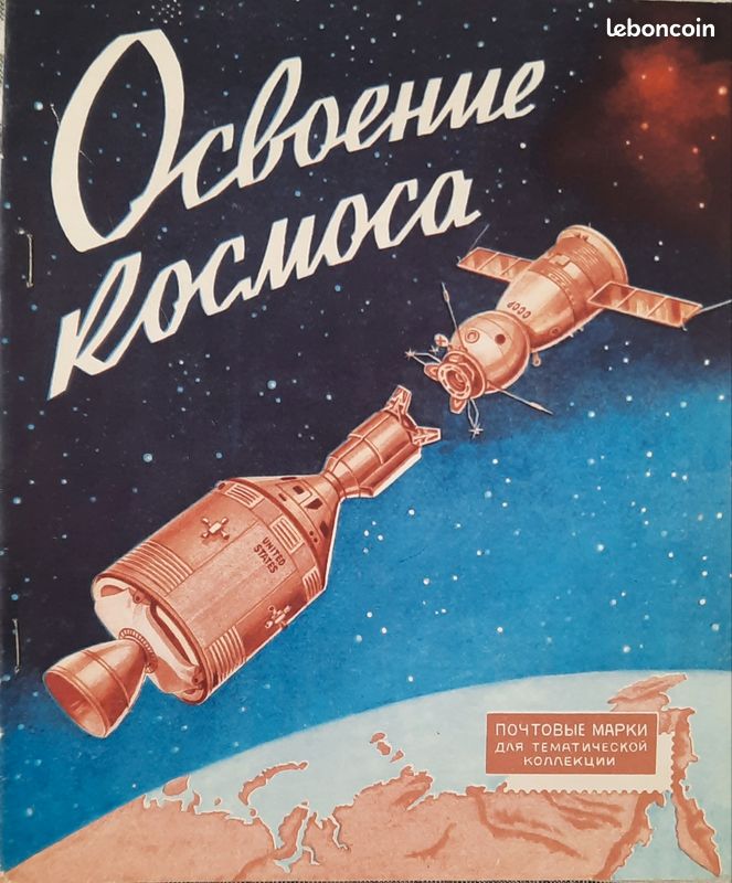 Grand Album De Timbres URSS Années 1962-65 – Communisme Soviétique – Rempli à 90%