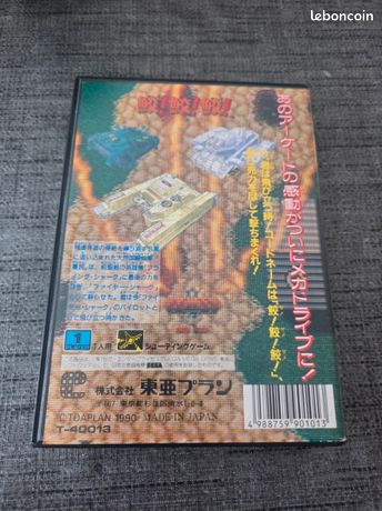 Fire Shark - Sega Megadrive - Version NTSC-J Japonaise - Très Bon État