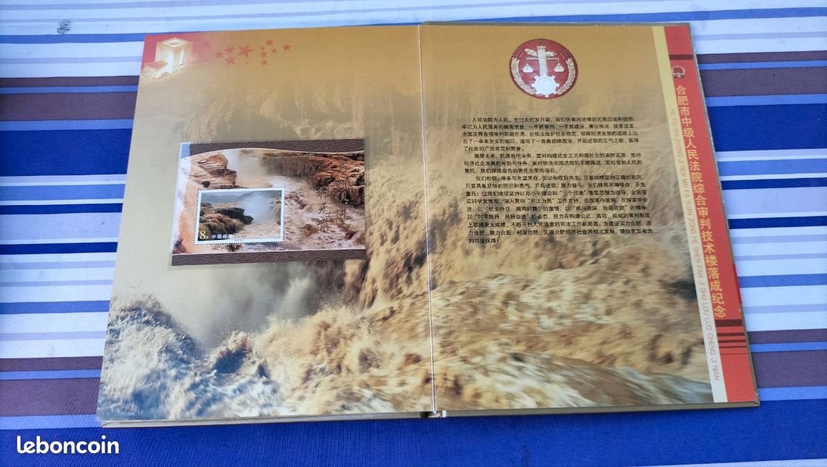 Album timbres chinois (image 7)
