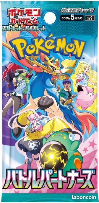 Booster Japonais Battle partners (image 1)