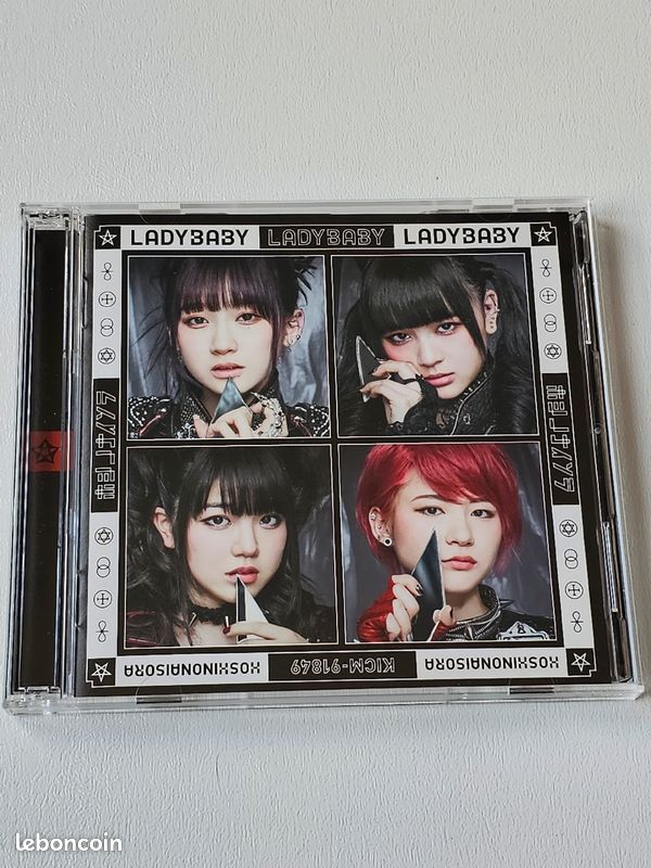 New LADYBABY - Hoshi no Nai Sora Édition Limitée (image 1)