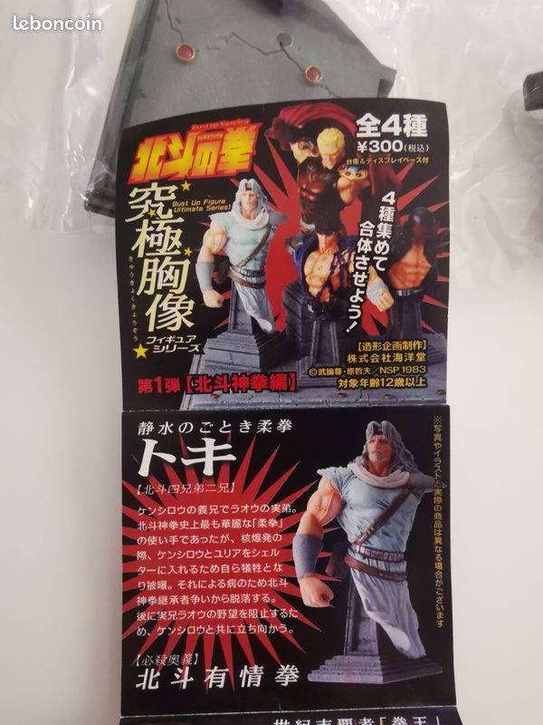 Toki Kenshiro Fist North Star Kenshiro Ken Le survivant Poing Etoile Nord Buste (image 5)