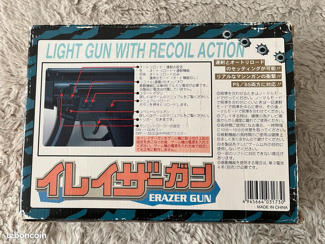 Eraser Gun PS1 & Saturn Dual-Use Controller ( en boite ) + Adaptateur AV PS1 (image 2)