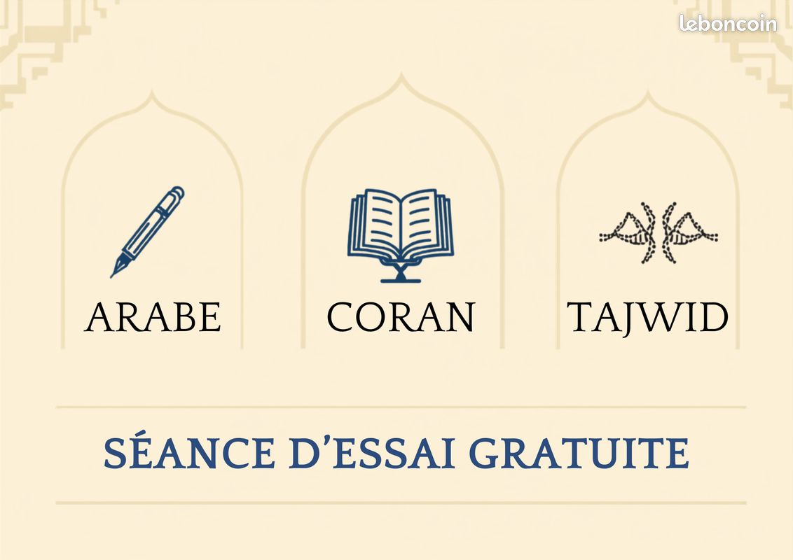 Cours d'Arabe littéraire & Coran (avec Tajwid), Sciences islamiques – 1er cours offert (image 1)