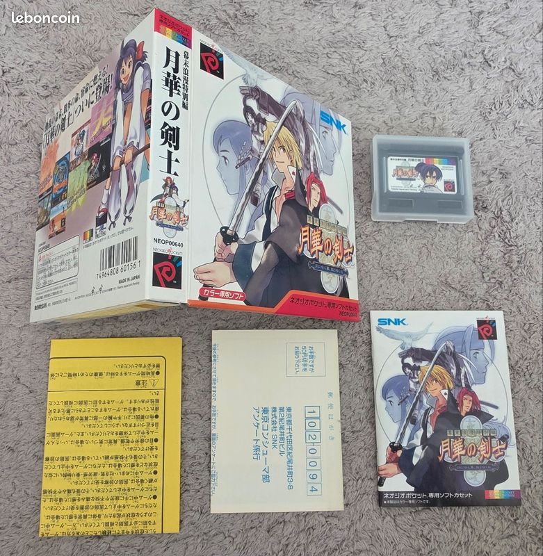 SNK NEO GEO AES JAPON - Lot 169 - enchères