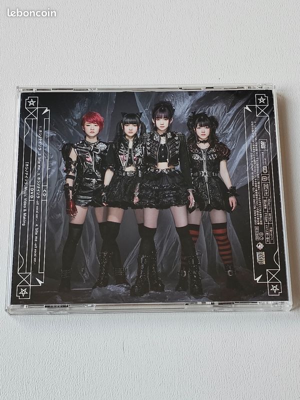 New LADYBABY - Hoshi no Nai Sora Édition Limitée (image 2)
