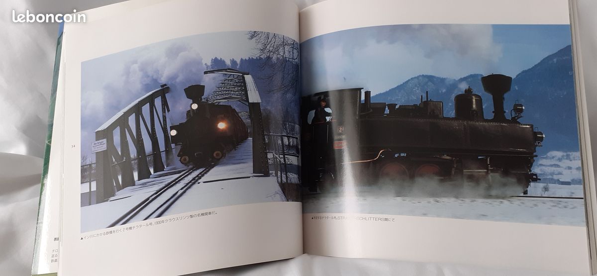 Livre sur les trains en japonais (image 3)