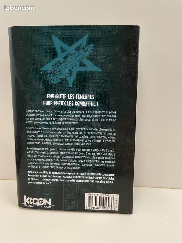 NEUF : Lot Jujutsu Kaisen Tomes 1, 2 et 3 (image 3)