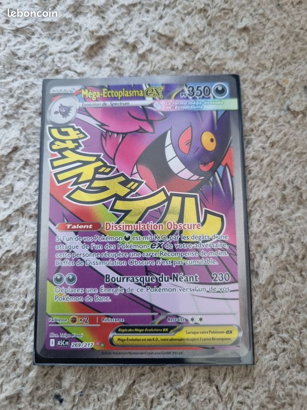 Carte pokemon (image 1)