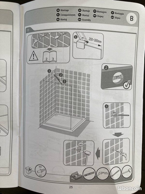 Barre paroi de douche Sensea neuve (image 14)