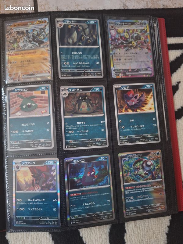 Pokemon terastal festival jap complet 1/1877 (image 11)