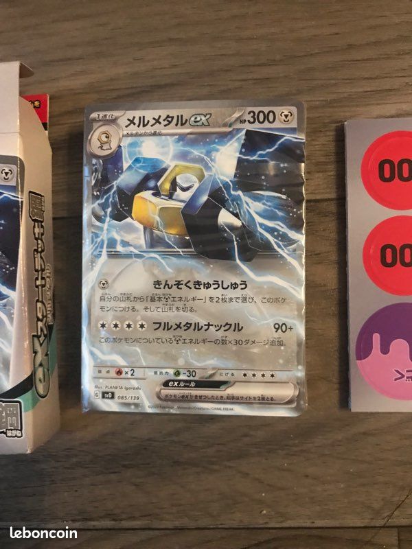 Pokemon Ecarlate & violet Starter Deck acier japonais (image 3)