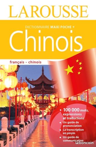Larousse francais chinois (image 1)